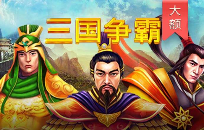 郎香苛