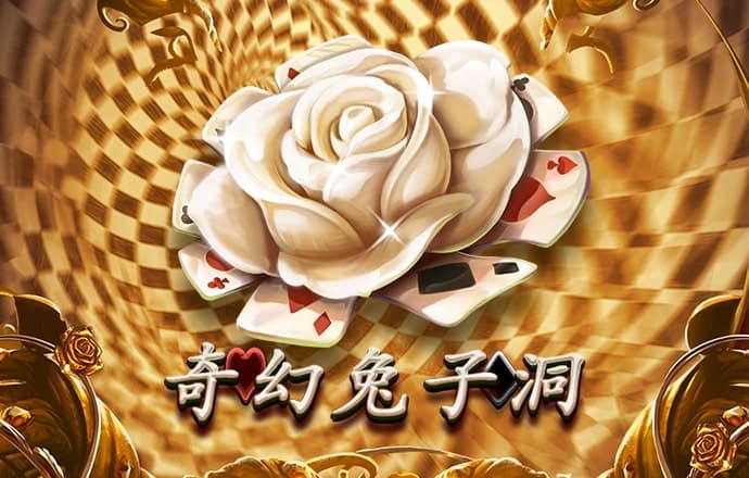 巴拉拉小魔仙换装